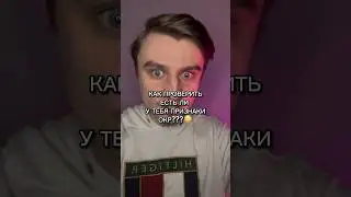 КАК ПРОВЕРИТЬ ЕСТЬ ЛИ У ТЕБЯ ПРИЗНАКИ ОКР???