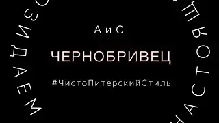 КУКСХАФЕН #4