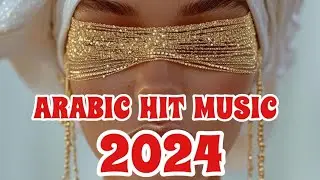 KATİLE 🔥HIT ARABİC MUSİC 2024🔥🎶| حبيبي تريند الموسيقى العربية 💥| АРАБСКИЕ РЕМИКСЫ,ХИТЫ,ПЕСНИ