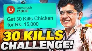 Everyone wants this team mate in BGMI | 15000rs Challenge