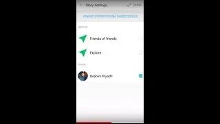 How to Delete imo Stories imo Friends of Friends Stories Delete Kaise Kare Advance Tech