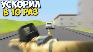 ACCELERATED THE GAME IN 10 TIMES - Brick Rigs
