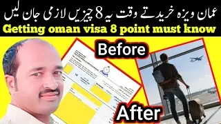 Getting new oman visa this 8 point must know
