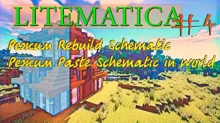 ПОДРОБНЫЙ ГАЙД ПО ЛАЙТМАТИКЕ //РЕЖИМ REBUILD SCHEMATIC//Гайд по МОДУ LITEMATICA для FABRIC 1.16.+