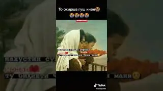 Касе аз чонаш зиёд модарша Дуст медора Ира Тамошо кна