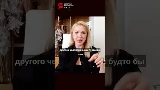 Как чувствительным людям научиться включать и отключать чужие состояния? 