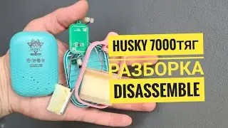 Husky 7000 как открыть, husky 7000 разборка, disassemble husky 7000