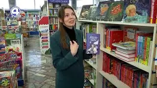 НЕОБЫЧНЫЕ КНИГИ ДЛЯ ДЕТЕЙ: Актуальные темы и сюжеты! 08.04.24