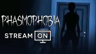 PHASMOPHOBIA💥УСИРАЕМСЯ ДО СМЕРТИ 💥