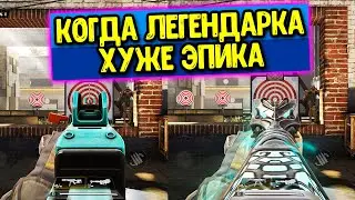 Поймал ЧИТ на открытие ящиков в Call of Duty Mobile QQ9 не тащит?