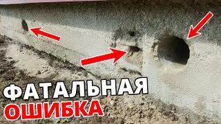 Маленькая ошибка, которая УБЬЕТ ВАШ ДОМ / Почему в доме гниют полы