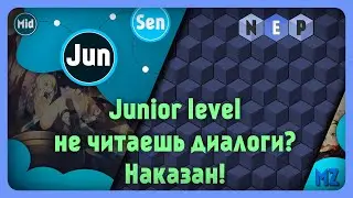 Проверка пропуска диалогов [RPG Maker MZ junior]