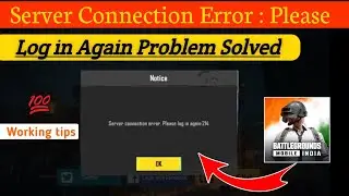 Server Connection Error : Please Log In Again Problem Solved || How To Fix Server Connection Error