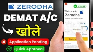 Zerodha में Demat Account कैसे खोले | How To Open Demat Account in Zerodha in 2023