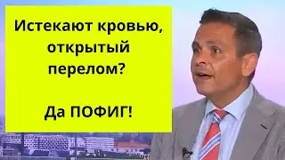 Ужас в австрийских больницах - евромедицина процветает (австрийский политик)