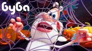 Буба 🙂 Страшилки 🦇🎃 Страшные и веселые истории 🐭 Сборник Мультфильмов 🔥 Мультики