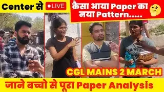 SSC CGL 2022 MAINS STUDENT REVIEWS | Hard or Easy | SSC CGL Tier 2 Paper Analysis | Asked Questions