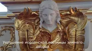 Эрмитаж в Санкт-Петербурге. История создания