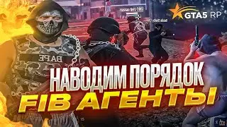 НАВОДИМ ПОРЯДОК В ШТАТЕ BURTON | ГТА5 РП | GTA 5 RP