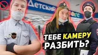 ПОСТАВИЛ НА МЕСТО БОРЗОГО МЕНТА / ОФОРМИЛИ ТУХЛЫЙ ДЕТСКИЙ МИР / ЗАПРЕТ ФОТО