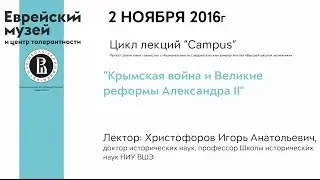 Игорь Христофоров: 