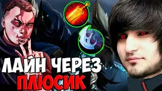 ГЛЕБ ПЕРЕШЁЛ ВСЕ ГРАНИЦЫ  | SPOKOYNICH DOTA 2