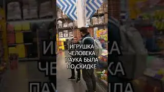 Отбитыйя пранки. #shorts #prank #шутка #отбитыйя #otbitiya #tiktok #tik #пранк #юмор #смех