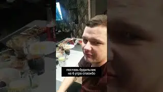 Когда ты в гостях и у них есть 