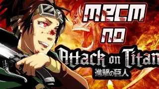 ТЕСТ АТАКА ТИТАНОВ (Вторжение Гигантов) / Attack on Titan