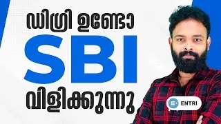 Know More about SBI Exams 2024 | Exams Strategies Tips and Tricks | Entri Banking