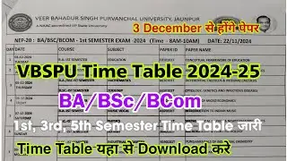 vbspu time table 2024 kaise download kare | Veer Bahadur Singh Purvanchal University Time Table 2025