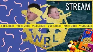 War Robots Liga. Участь бобов. #6. Копим на 5 слот. Качаемся