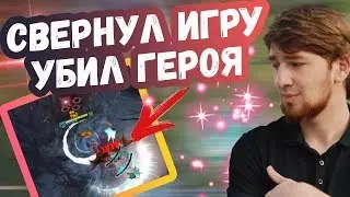 КУМАН УБИВАЕТ ПРОТИВНИКОВ В АЛЬТ ТАБЕ | ТОП МОМЕНТЫ ДОТА 2