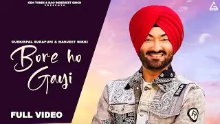 Bore Ho Gayi ( Official Video ) Gurkirpal Surapuri | Manjeet Nikki | New Punjabi Songs 2024