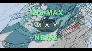 3ds MAX NEWS: May!