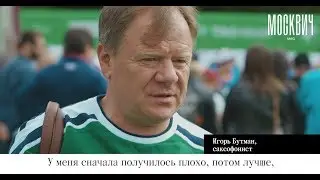 Как стрельба из лука превращается из спорта в светское развлечение