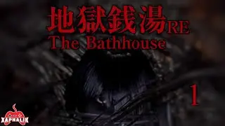 GET OUT OF MY BATH!!! | The Bathhouse RE - (1)