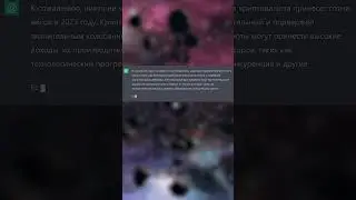 Я спросил Chat GPT какая криптовалюта принесет МИЛЛИОНЫ в 2023 😱