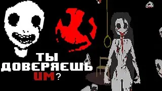 ЭТА ИГРА КАК ВИРУС! | Разбор "IMSCARED" (feat. мистикула.)