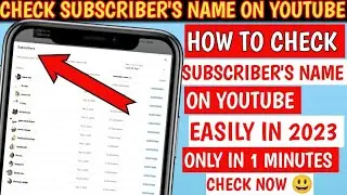 How To Check Subscribers On Youtube | Check Subscriber's Name On Youtube | 2023 | Jobless Tech