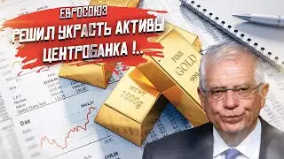 Слабоумие и отвага: Эстония вздумала обокрасть Россию!..