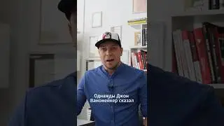 Куда уходят деньги?