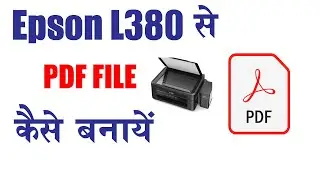 Epson Printer Se Scan Krke PDF Kaise Banaye | How to Scan file and save pdf formate printer l380