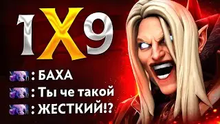 ПОСЛЕДНЯЯ ИГРА в ПАТЧЕ НА ИНВОКЕРЕ 😰 ТЫСЯЧНИК не ДАЕТ ВЫИГРАТЬ