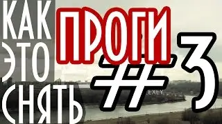 #3 Программы для timelapse, какие программы нужны для таймлапса?