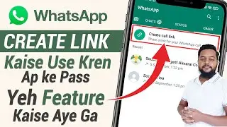 What is Create Call Link on Whatsapp | How to use Create Call Link on Whatsapp | Create Call Link