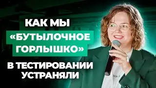 Как Канбан-Метод помог в работе с узким звеном в команде разработки. Кейс СберЗдоровье