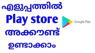 How to create a playstore account Malayalam | playstore account Malayalam