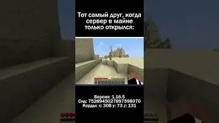 #minecraft #seed #seeds #meme #memes #мем #мемы #shorts #1165 #minecraftmemes #minecraftshorts