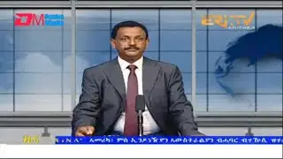 Evening News in Tigrinya for August 13, 2022 - ERi-TV, Eritrea